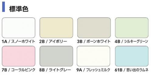 化粧ケイカル(ステンド#400)Calcium silicate board(Stendo#400)