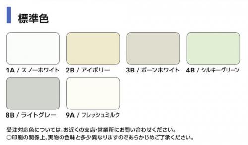 化粧ケイカル(ステンド#500)Calcium silicate board stendo#500