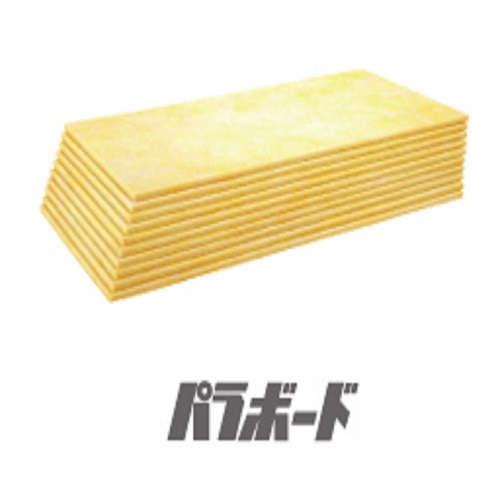 高密度グラスウール(パラボード)high density glass wool　Paraboard　